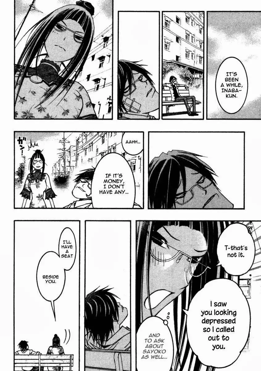 Renai Kaidan Sayoko-san Chapter 11 14